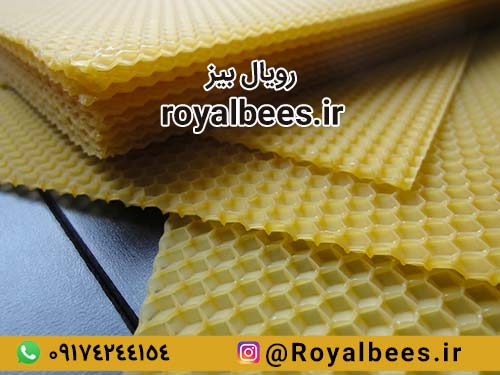 قیمت هر کیلو برگه موم زنبور عسل در مشهد